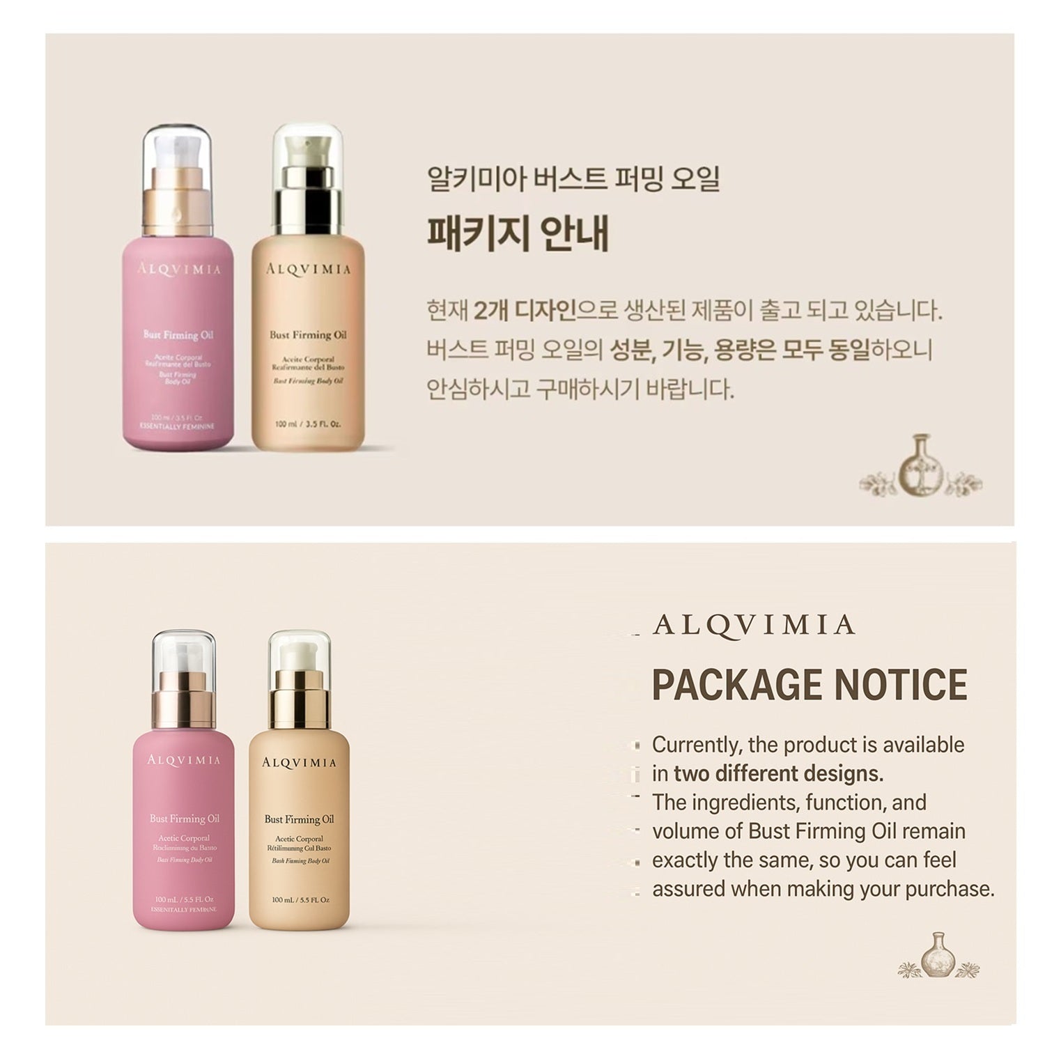 Dầu Dưỡng Săn Chắc Ngực ALQVIMIA Bust Firming Oil-Kallos