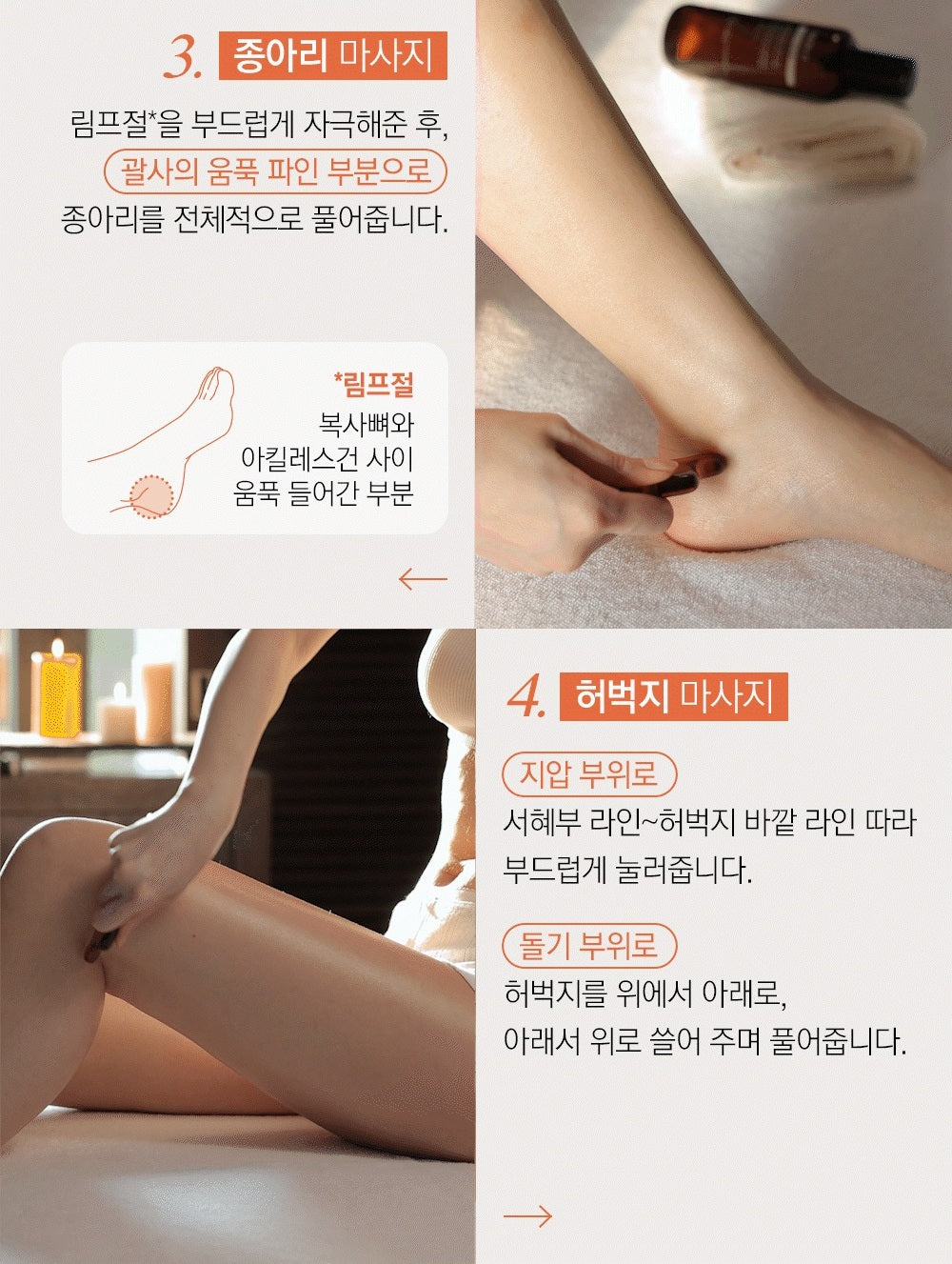 Dầu Dưỡng Thể SKIN U Innocent Deep Musk Body Oil & Guasha Gift Set