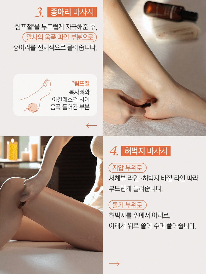 Dầu Dưỡng Thể SKIN U Innocent Deep Musk Body Oil &amp; Guasha Gift Set