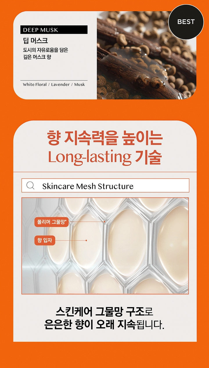 Dầu Dưỡng Thể SKIN U Innocent Deep Musk Body Oil &amp; Guasha Gift Set