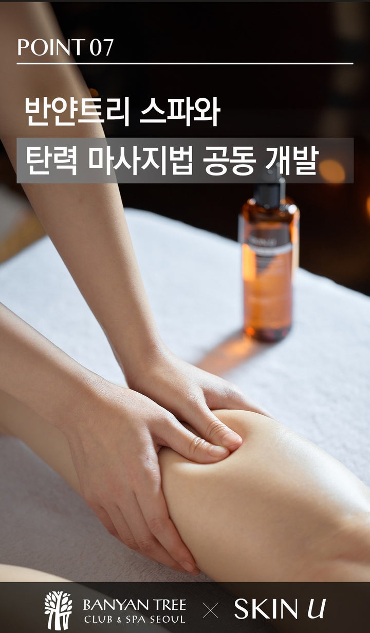 Dầu Dưỡng Thể SKIN U Innocent Deep Musk Body Oil &amp; Guasha Gift Set