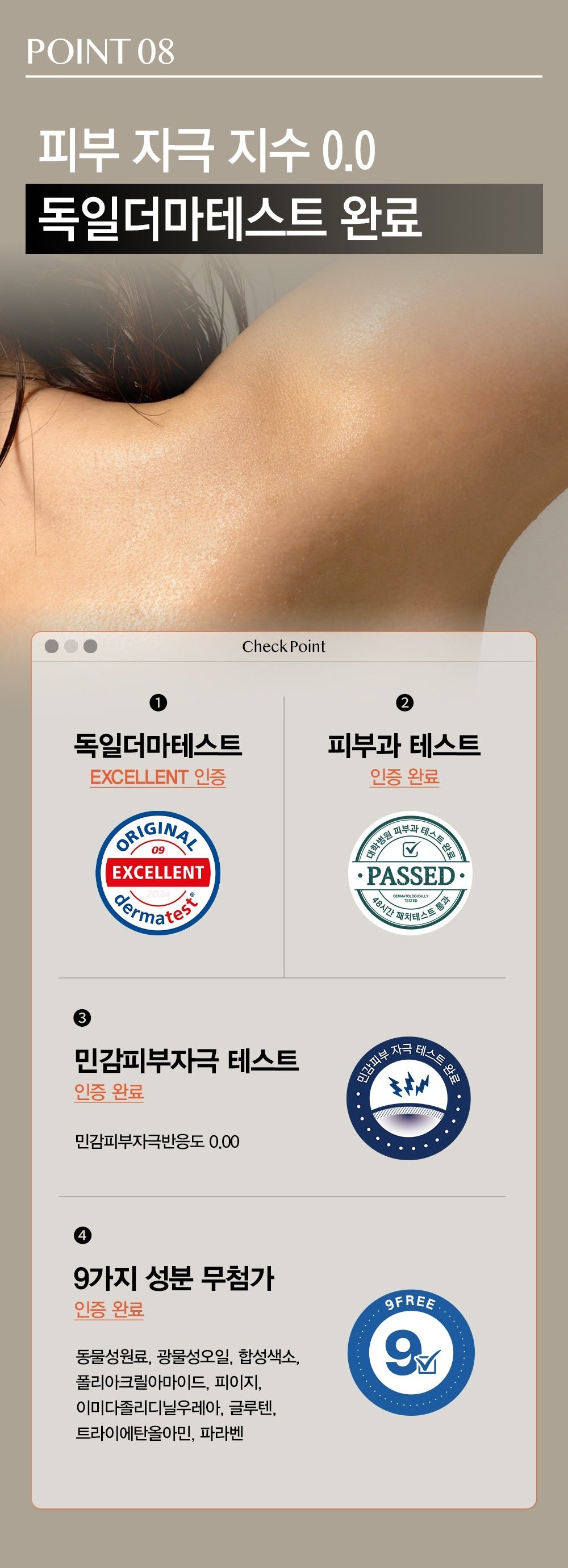 Dầu Dưỡng Thể SKIN U Innocent Deep Musk Body Oil & Guasha Gift Set