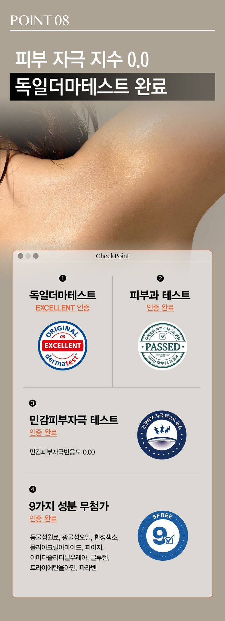 Dầu Dưỡng Thể SKIN U Innocent Deep Musk Body Oil &amp; Guasha Gift Set