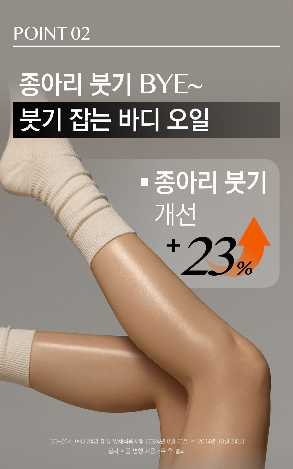 Dầu Dưỡng Thể SKIN U Innocent Deep Musk Body Oil & Guasha Gift Set