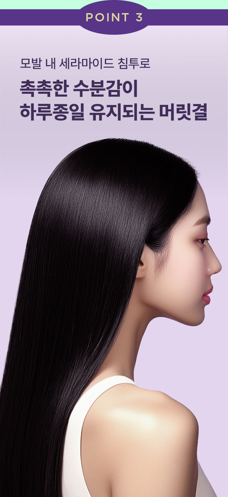 Dầu Dưỡng Tóc Mise En Scene Salon 10 Professional Cica Ceramide Oil Serum