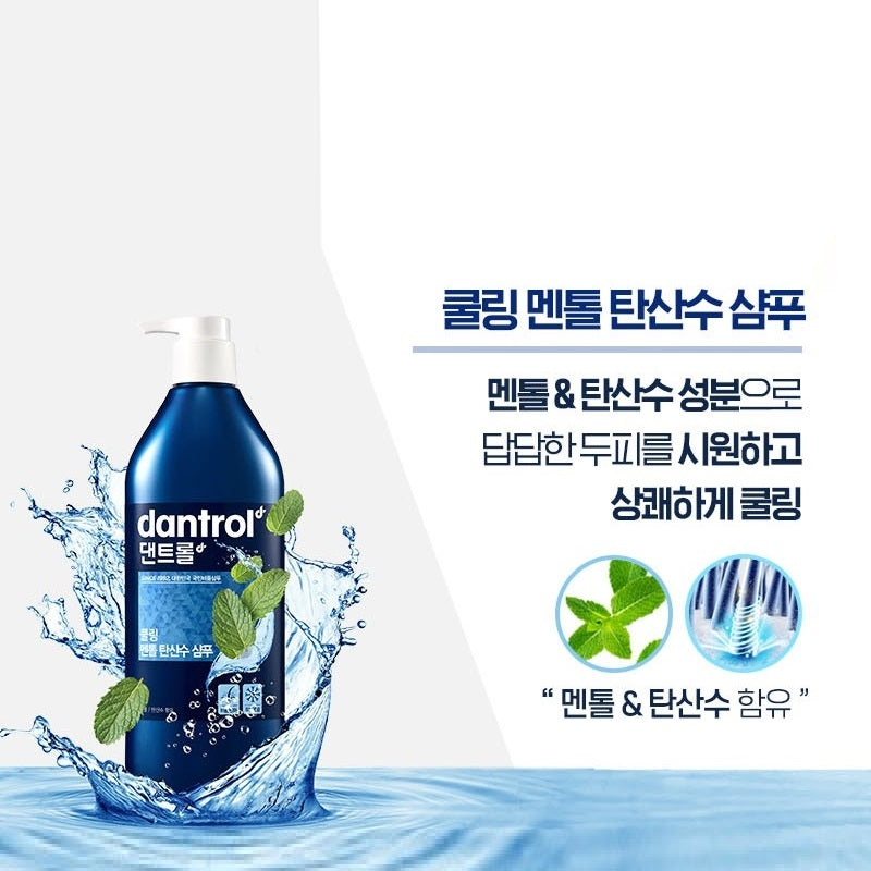 Dầu Gội Dantrol Cooling Menthol Sparkling Water Shampoo
