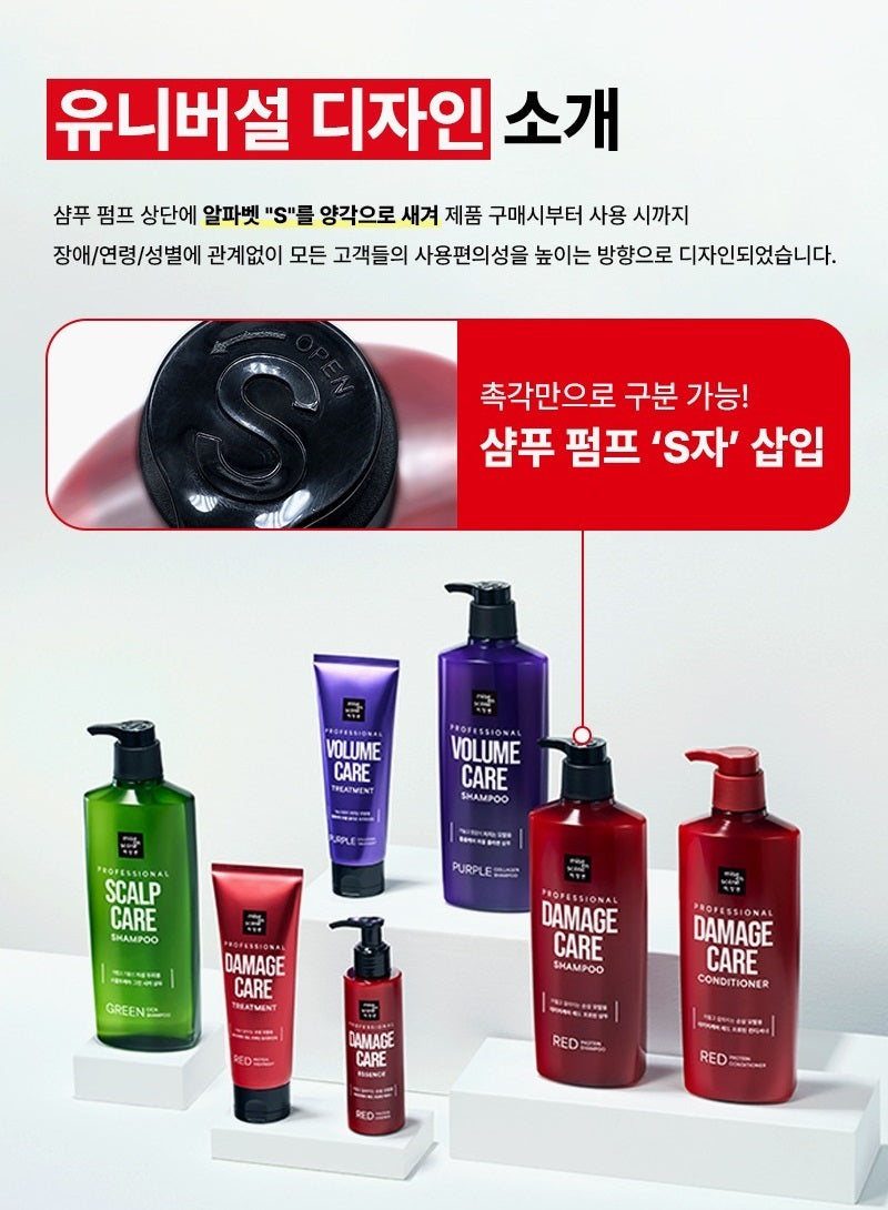 Dầu Gội Mise En Scene Professional Cooling Care Blue Menthol Shampoo-Kallos