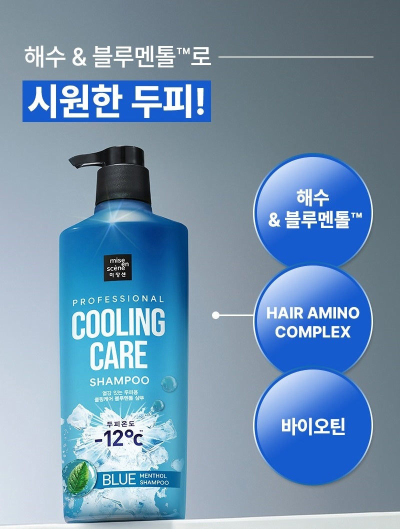 Dầu Gội Mise En Scene Professional Cooling Care Blue Menthol Shampoo
