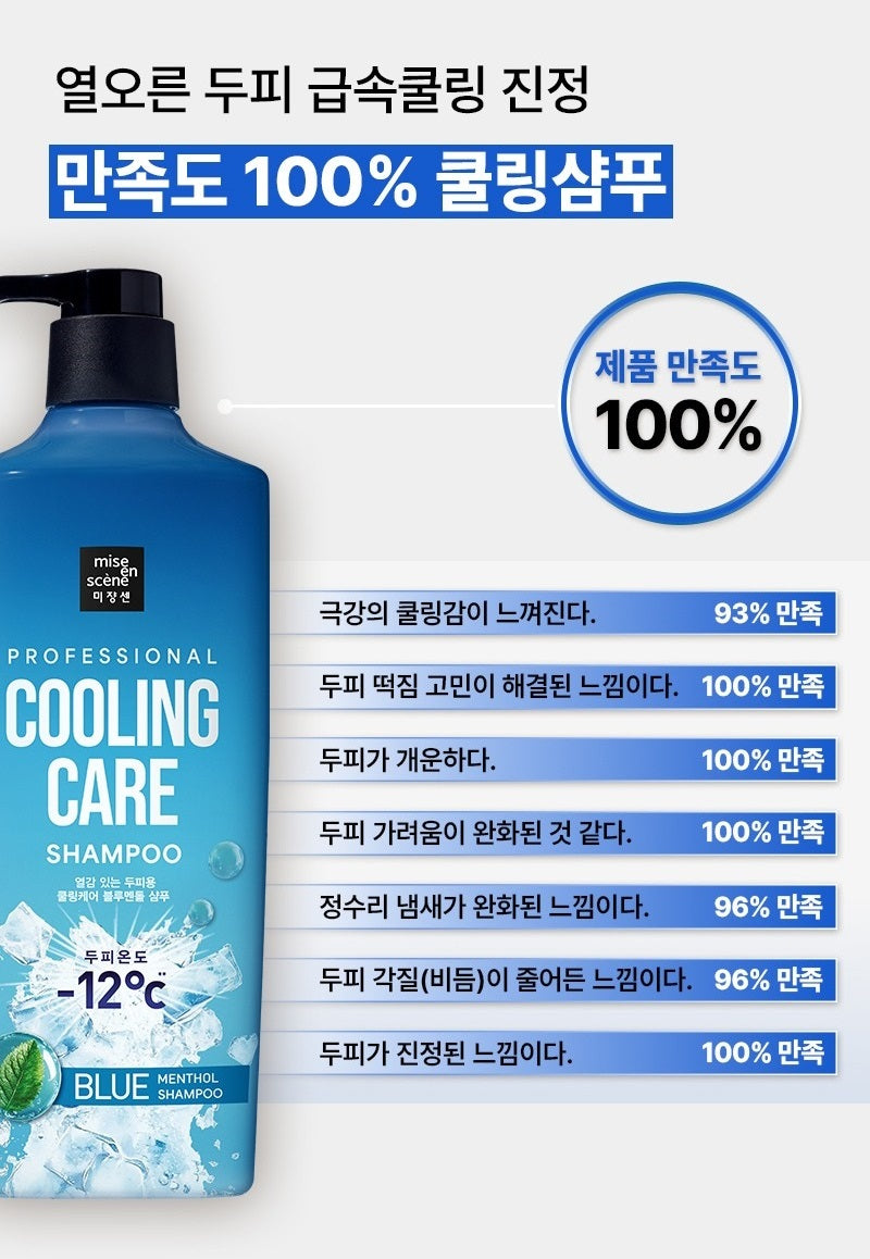 Dầu Gội Mise En Scene Professional Cooling Care Blue Menthol Shampoo