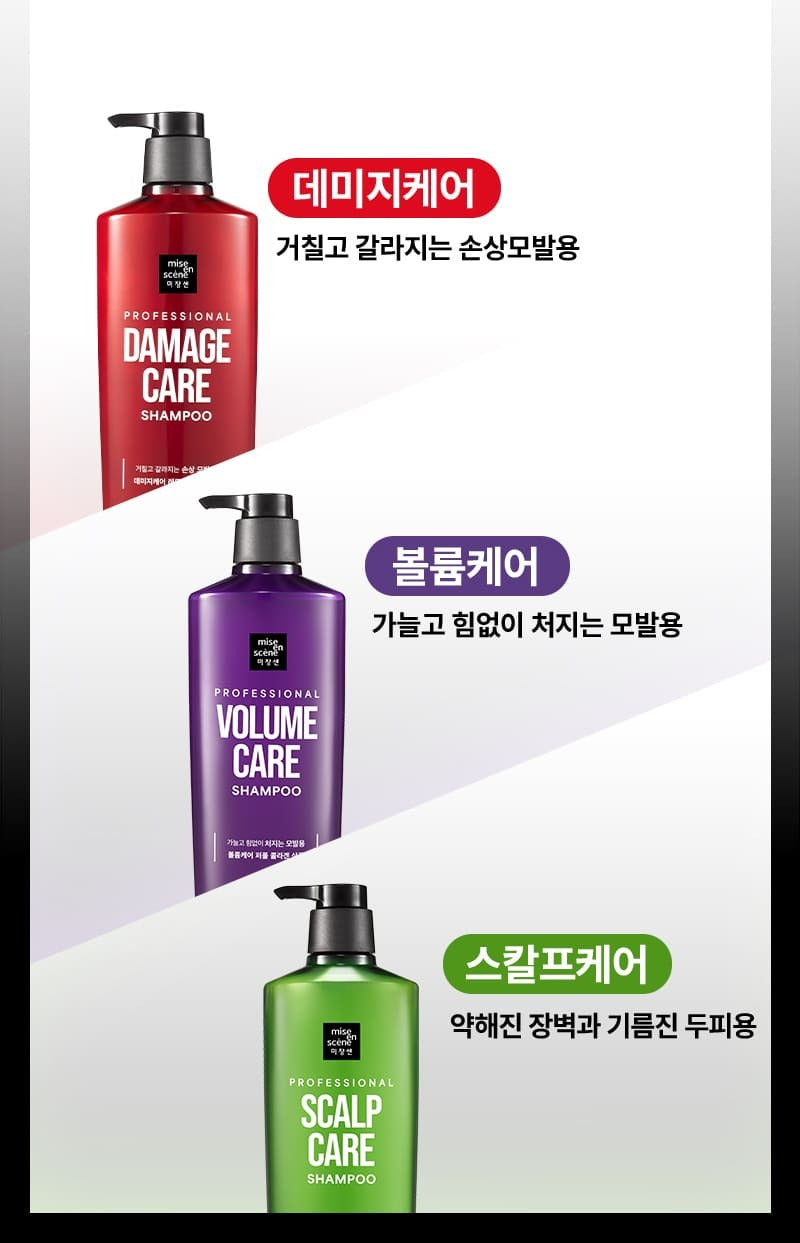 Dầu Gội Mise En Scene Professional Damage Care Red Protein Shampoo