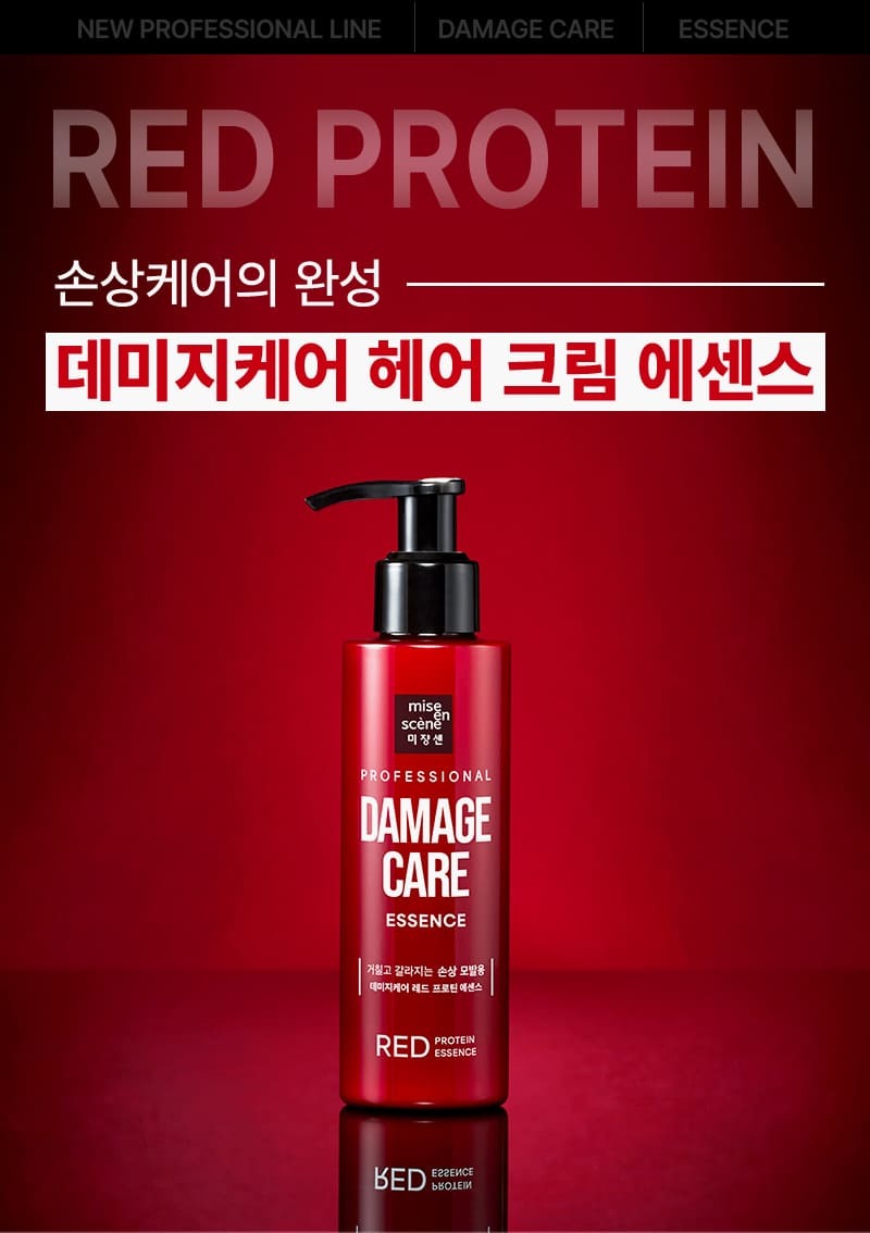 Dầu Gội Mise En Scene Professional Damage Care Red Protein Shampoo-Kallos