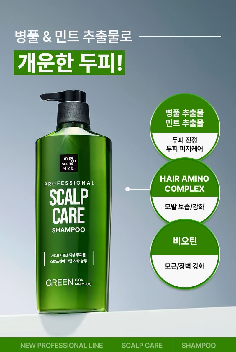 Dầu Gội Mise En Scene Professional Scalp Care Green Cica Shampoo-Kallos