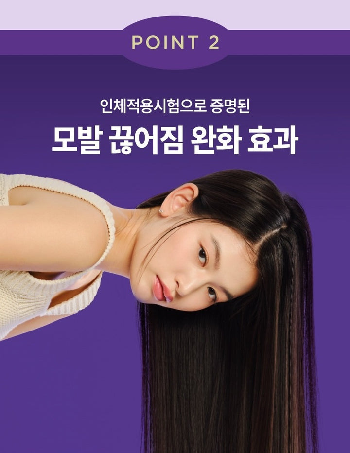 Dầu Gội Mise En Scene Salon10 Professional Cica Protein Shampoo-Kallos