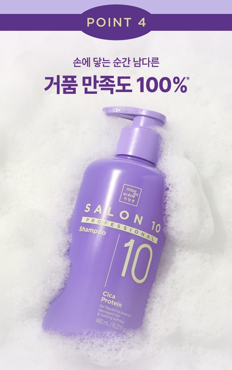 Dầu Gội Mise En Scene Salon10 Professional Cica Protein Shampoo
