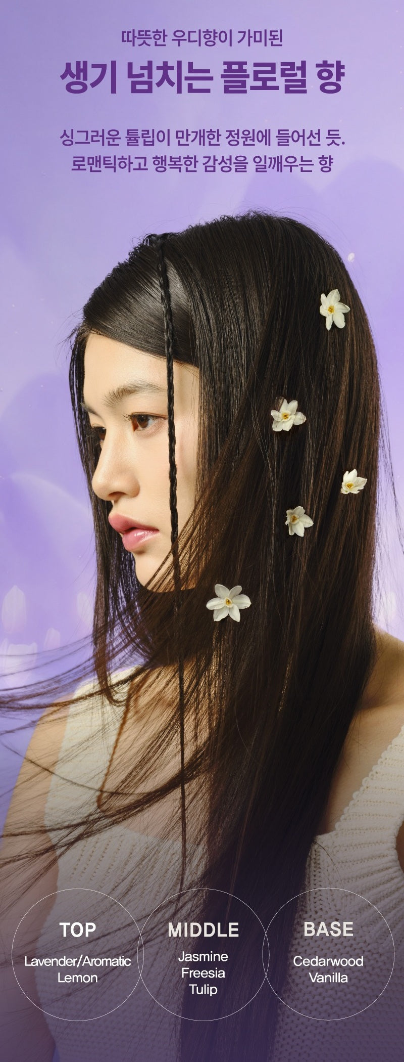 Dầu Gội Mise En Scene Salon10 Professional Cica Protein Shampoo