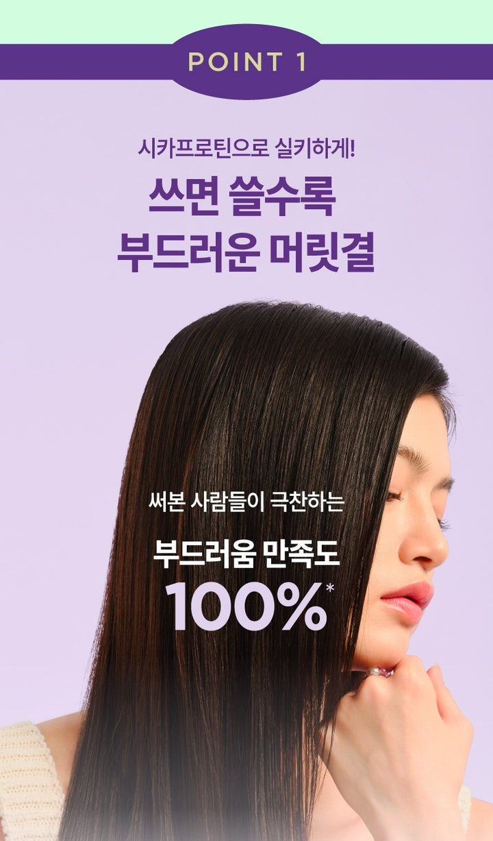 Dầu Gội Mise En Scene Salon10 Professional Cica Protein Shampoo-Kallos