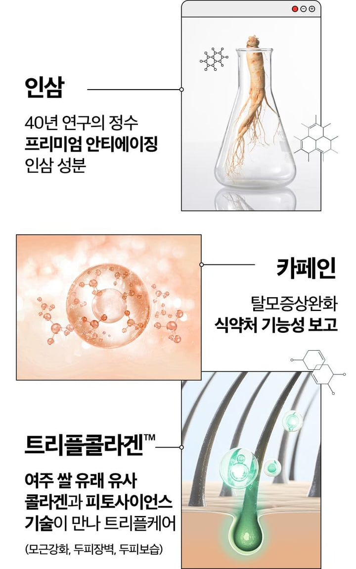 Dầu Gội RYO Deep Cleansing &amp; Cooling Shampoo-Kallos