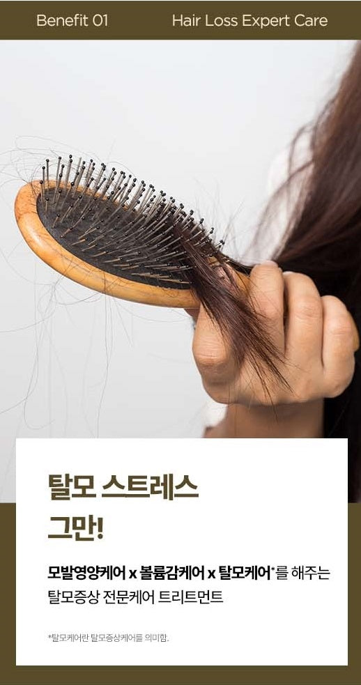 Dầu Gội RYO Gyeongju Moon Hair Loss Expert Care Shampoo