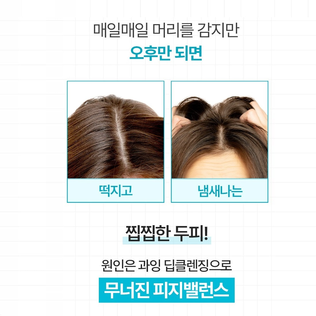 Dầu Gội RYO Root:Gen Oil Balancing Shampoo