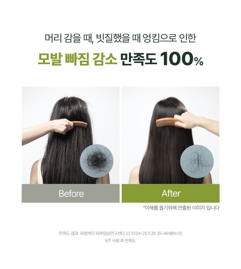 Dầu Gội RYO Rootgen For Women Hair Loss Treatment Shampoo Refill