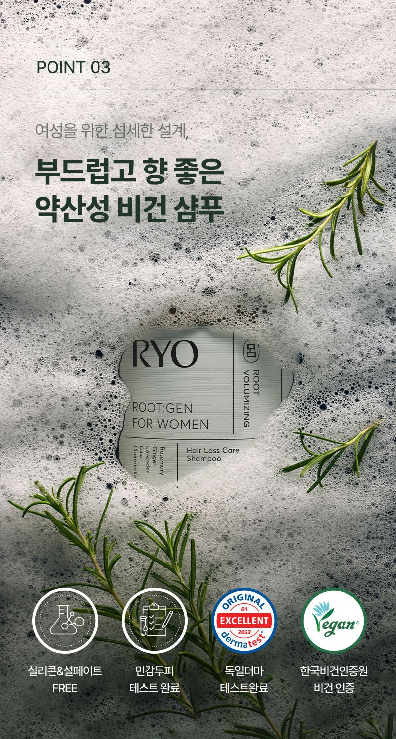 Dầu Gội RYO Rootgen For Women Hair Loss Treatment Shampoo Refill