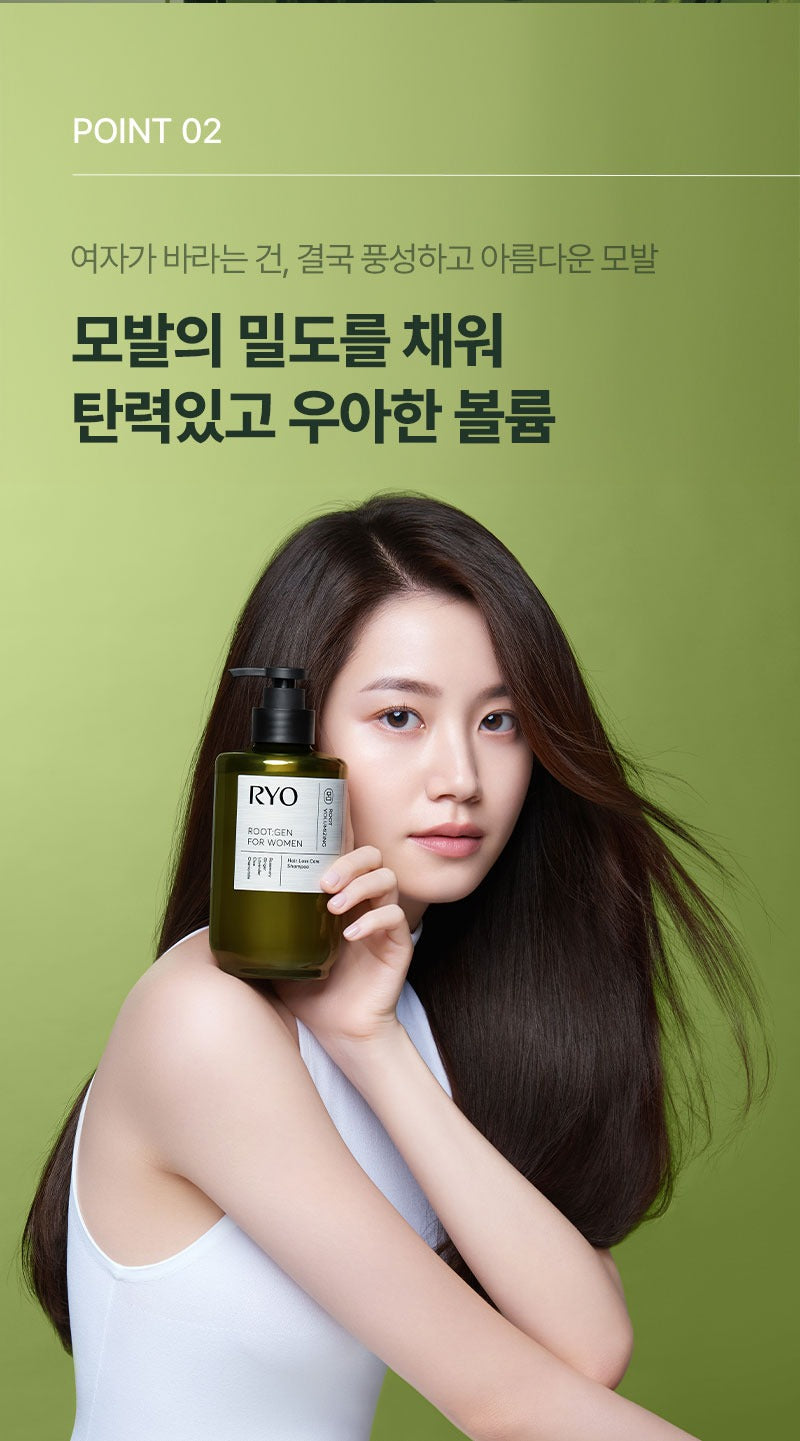 Dầu Gội RYO Rootgen For Women Hair Loss Treatment Shampoo Refill