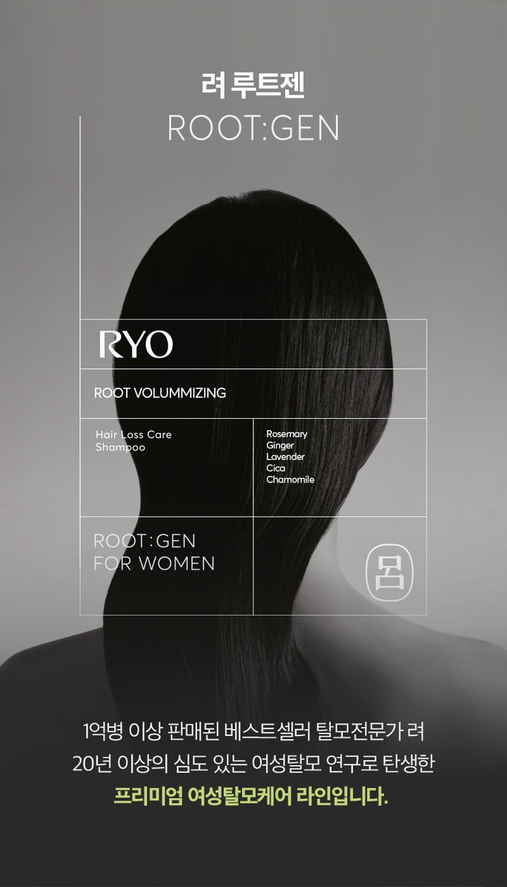 Dầu Gội RYO Rootgen For Women Hair Loss Treatment Shampoo Refill-Kallos