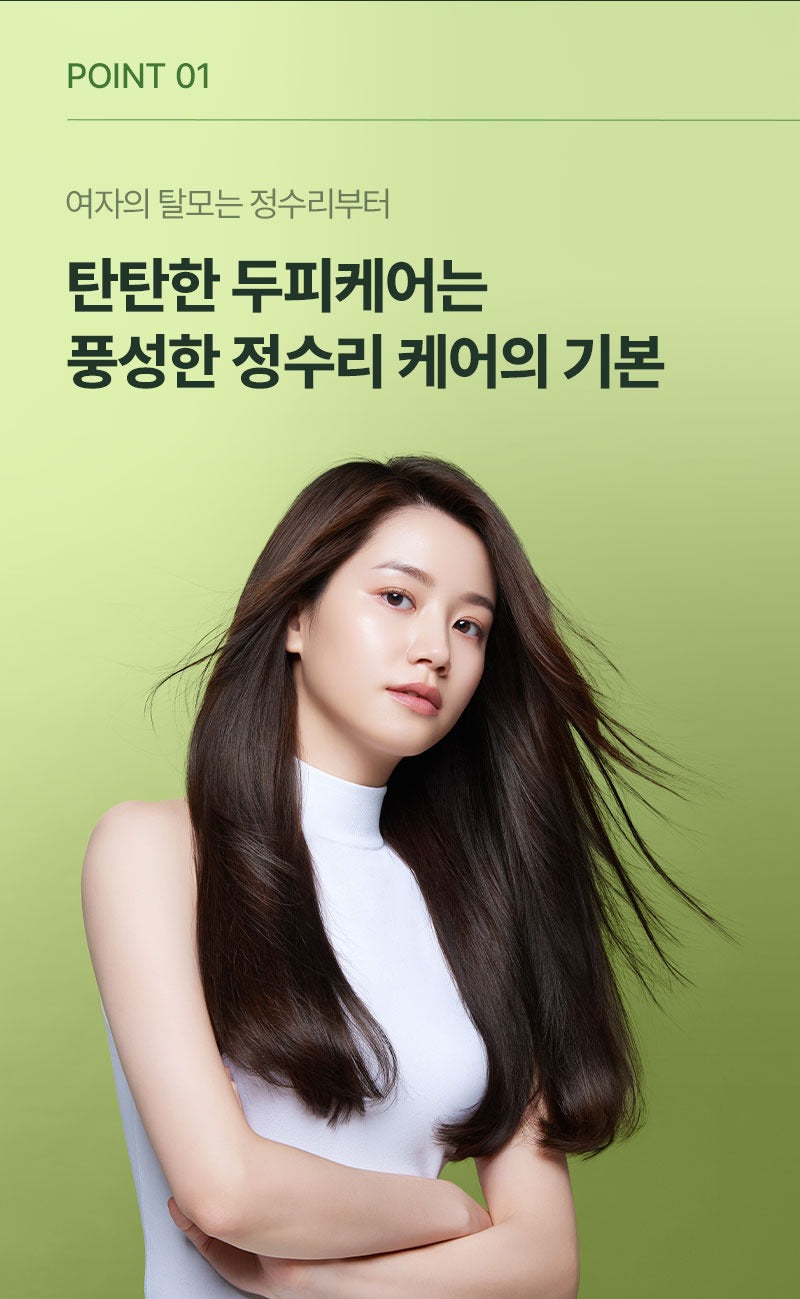 Dầu Gội RYO Rootgen For Women Hair Loss Treatment Shampoo Refill