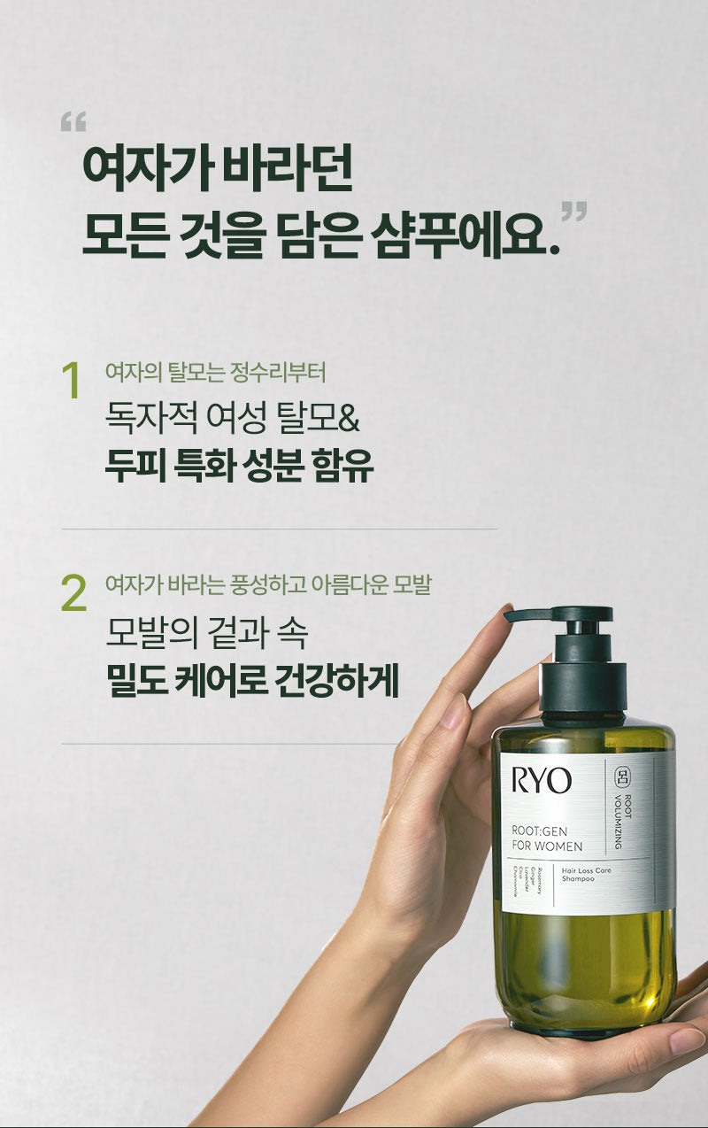 Dầu Gội RYO Rootgen For Women Hair Loss Treatment Shampoo Refill