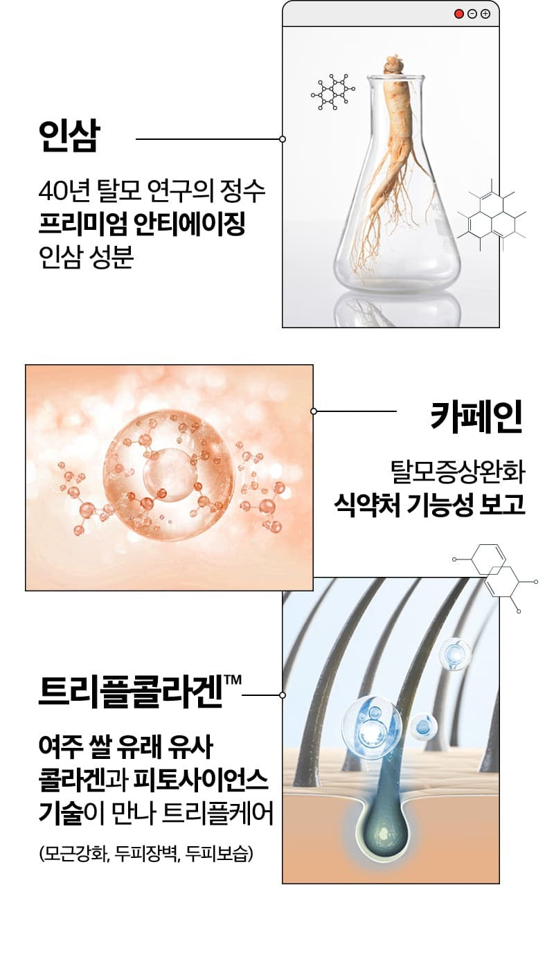 Dầu Gội RYO Sensitive Scalp Care Shampoo-Kallos