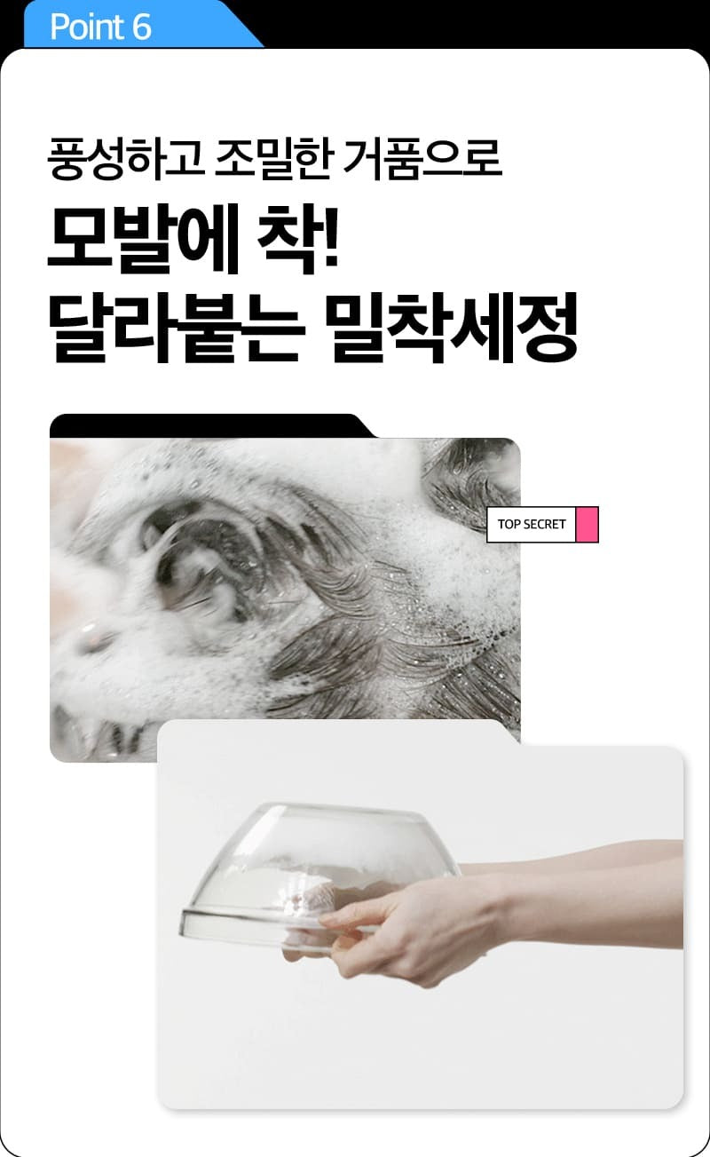 Dầu Gội RYO Sensitive Scalp Care Shampoo