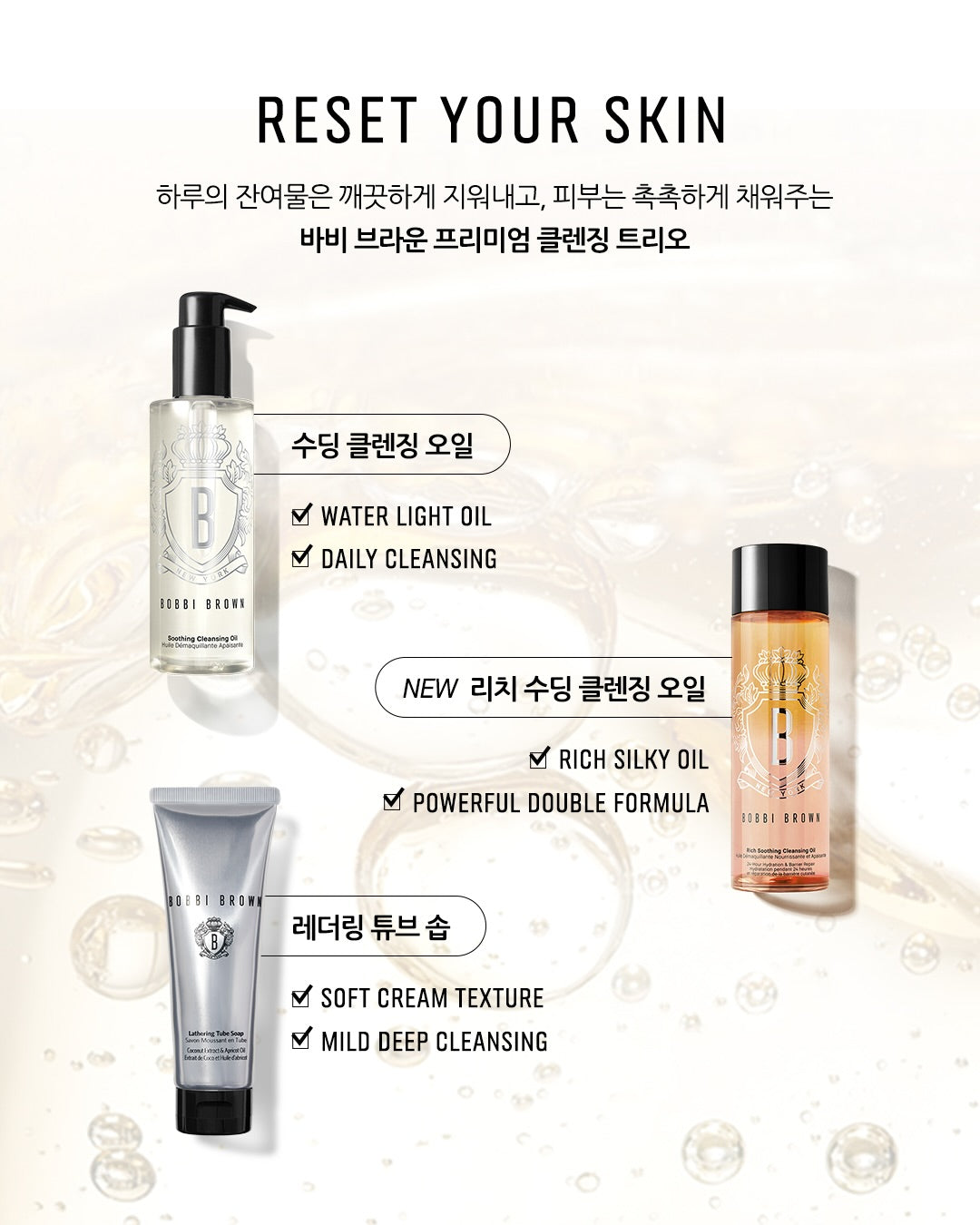 Dầu Tẩy Trang Bobbi Brown Rich Soothing Cleansing Oil