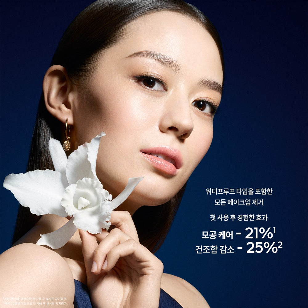Dầu Tẩy Trang GUERLAIN Orchidée Impériale The Oil In Gel-Kallos