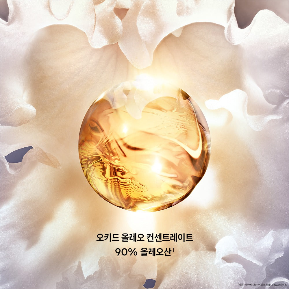 Dầu Tẩy Trang GUERLAIN Orchidée Impériale The Oil In Gel