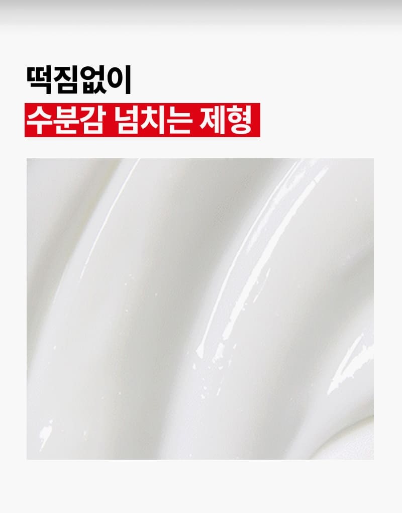 Dầu Xả Mise En Scene Professional Damage Care Red Protein Conditioner