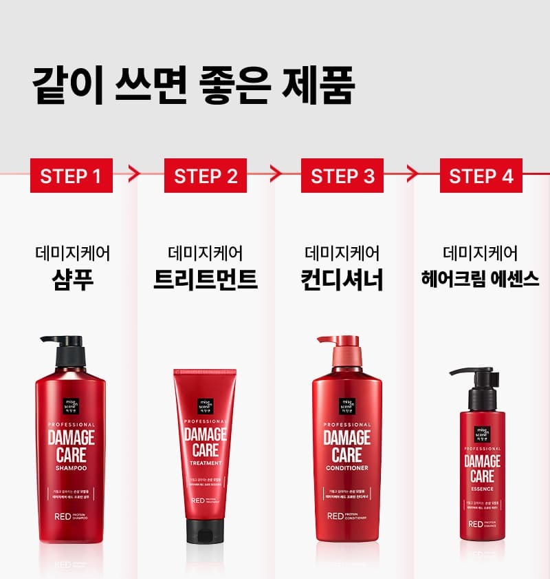 Dầu Xả Mise En Scene Professional Damage Care Red Protein Conditioner
