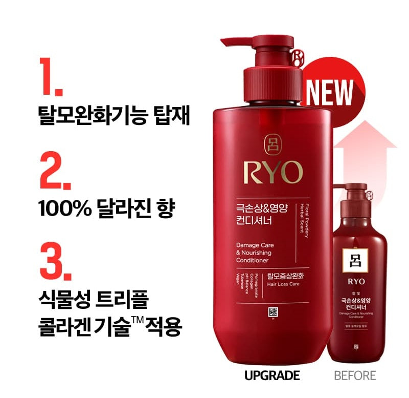 Dầu Xả RYO Damage Care Nourishing Conditioner - Kallos Vietnam