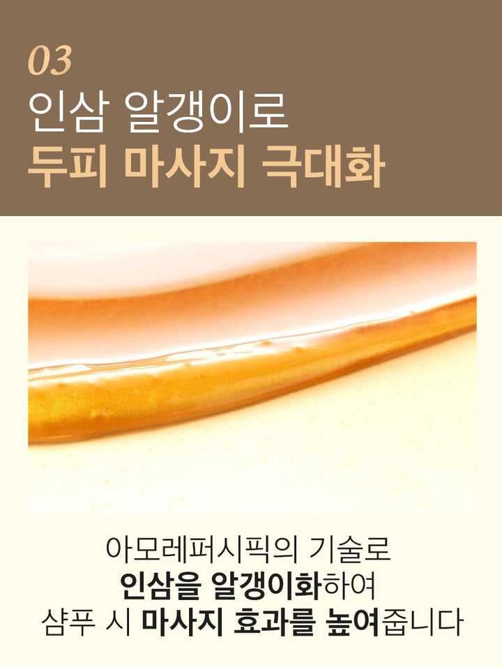 Dầu Xả RYO Ginsengbo Super Revital Total Care Conditioner-Kallos