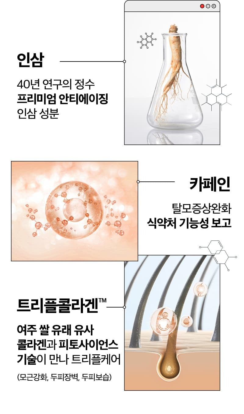 Dầu Xả RYO Hair Strengthen & Volume Conditioner