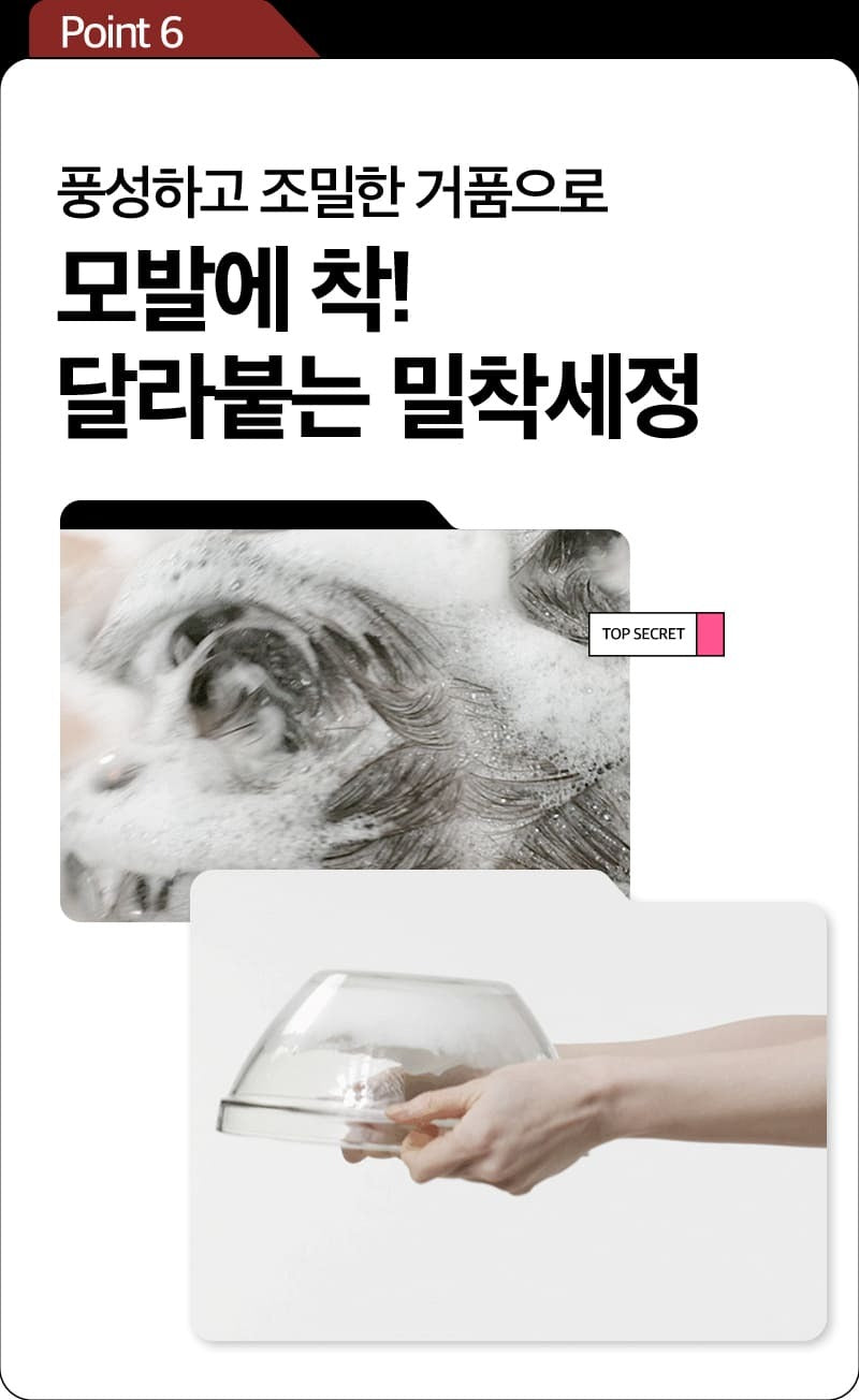 Dầu Xả RYO Hair Strengthen & Volume Conditioner