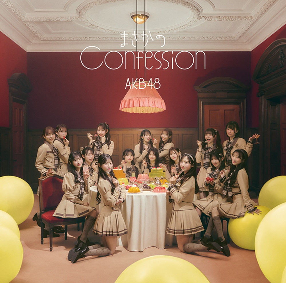 Đĩa AKB48 65th Single「まさかの Confession」4 Set