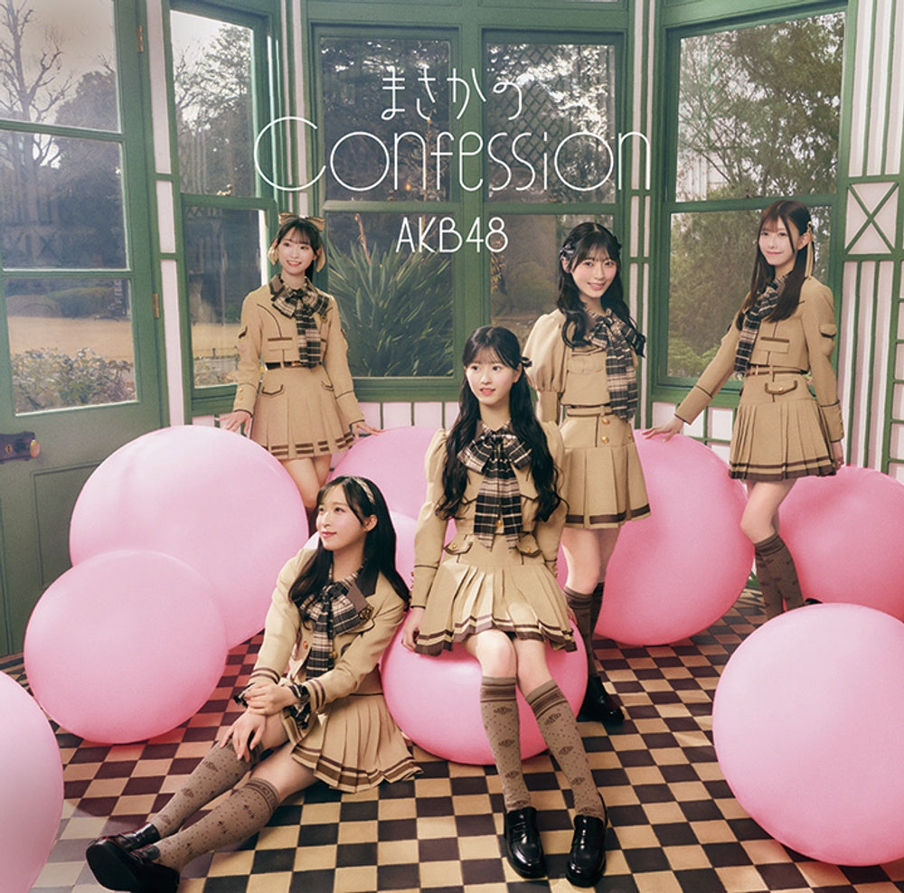 Đĩa AKB48 65th Single「まさかの Confession」4 Set