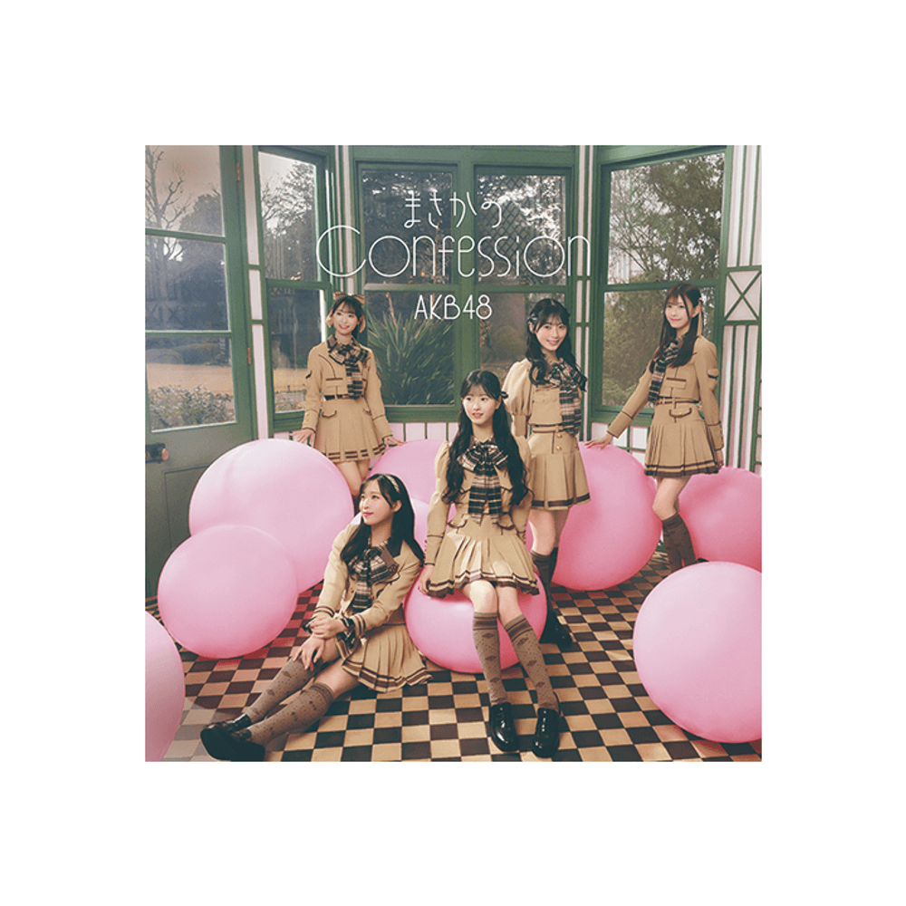 Đĩa AKB48 65th Single「まさかの Confession」(Limited Edition B)