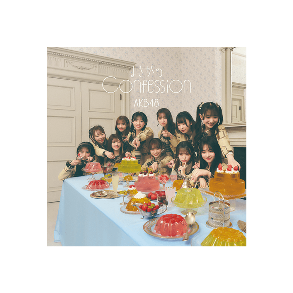 Đĩa AKB48 65th Single「まさかの Confession」(Standard Edition)