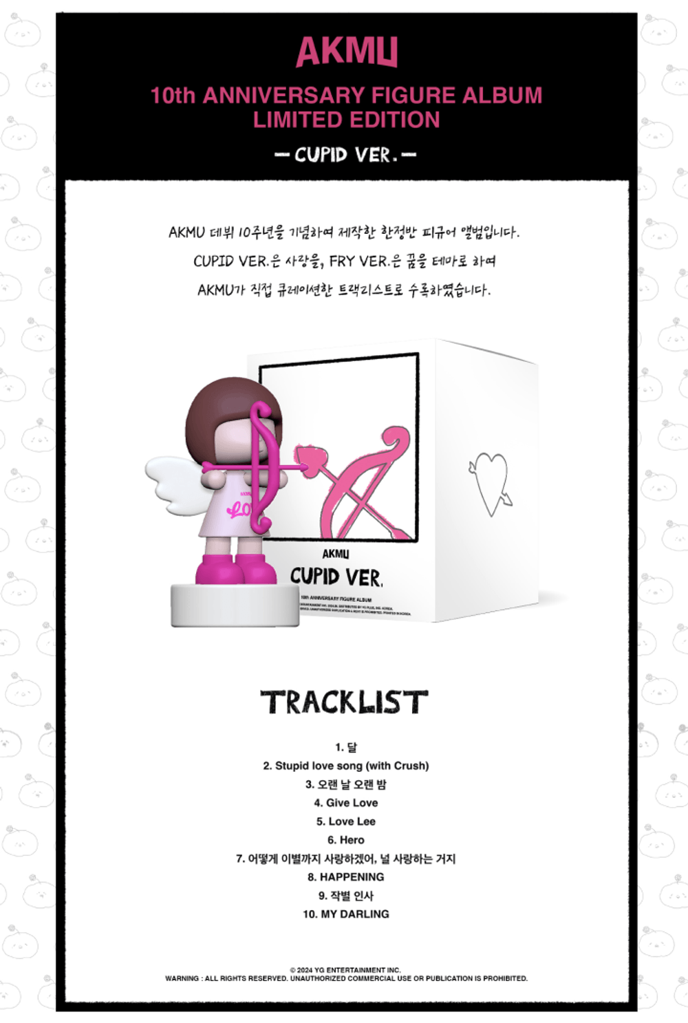 Đĩa AKMU 10th Anniversary Figure Album (Cupid Ver)-Kallos