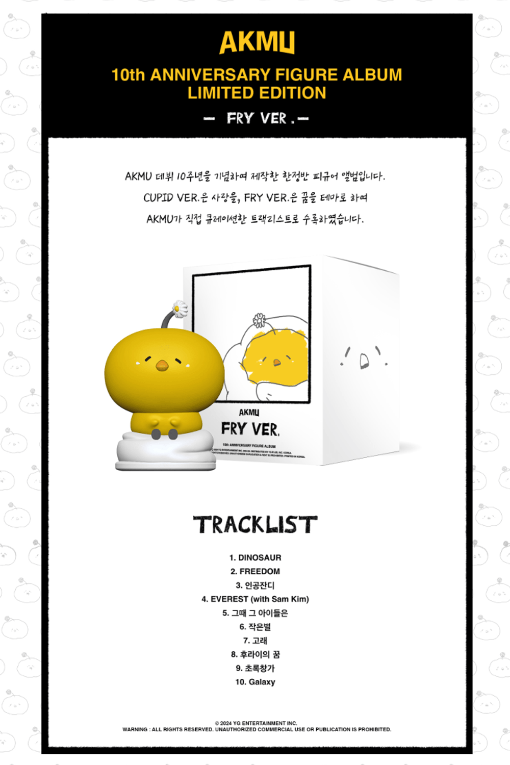 Đĩa AKMU 10th Anniversary Figure Album (Fry Ver)-Kallos