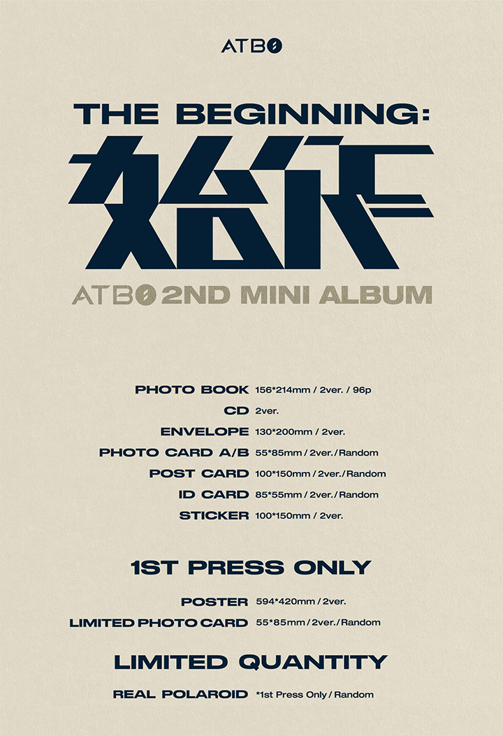 Đĩa ATBO 2nd MINI ALBUM [The Beginning: 始作]-Kallos
