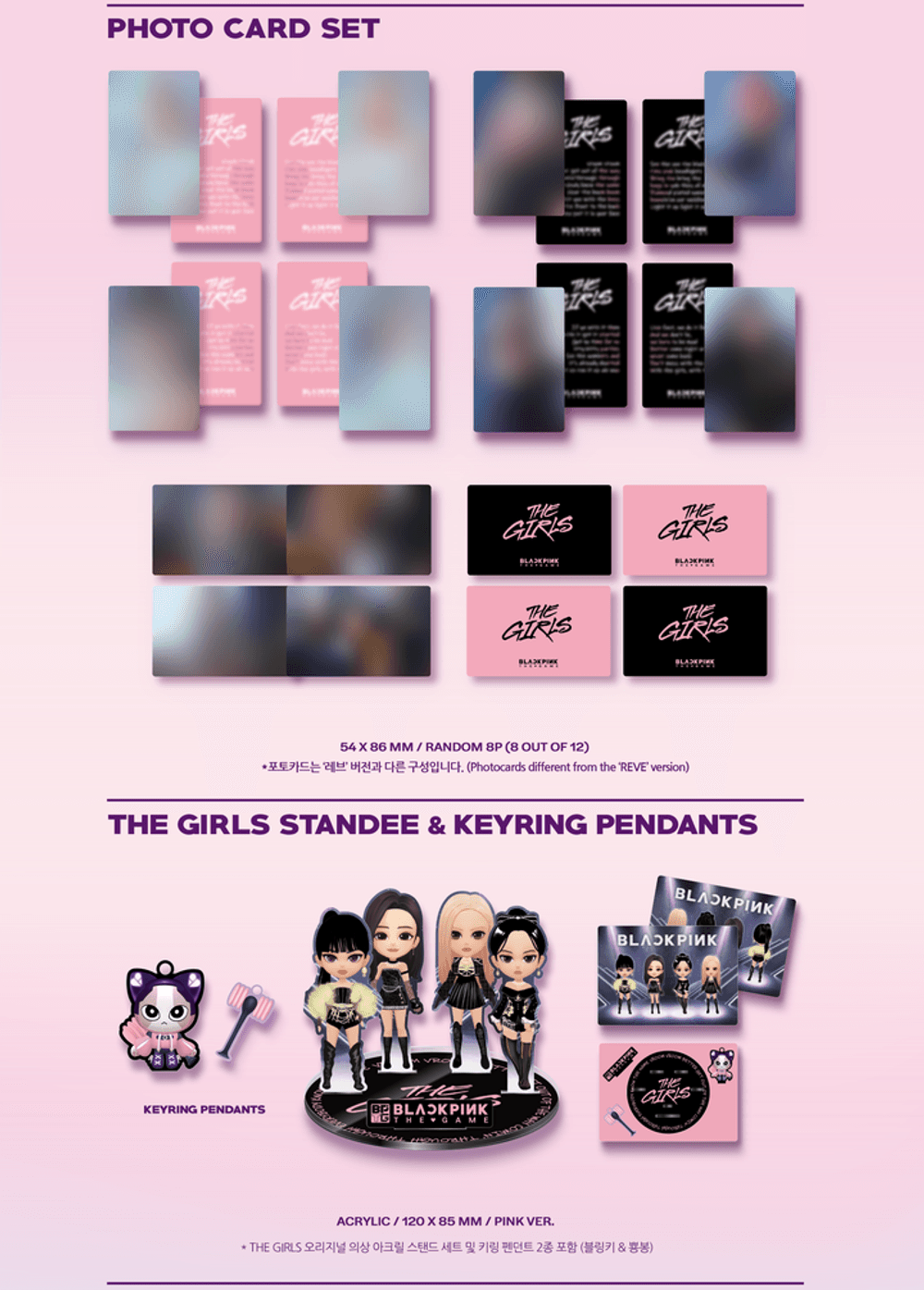 Đĩa BLACKPINK THE GAME OST [THE GIRLS] Stella Ver (Option)-Kallos