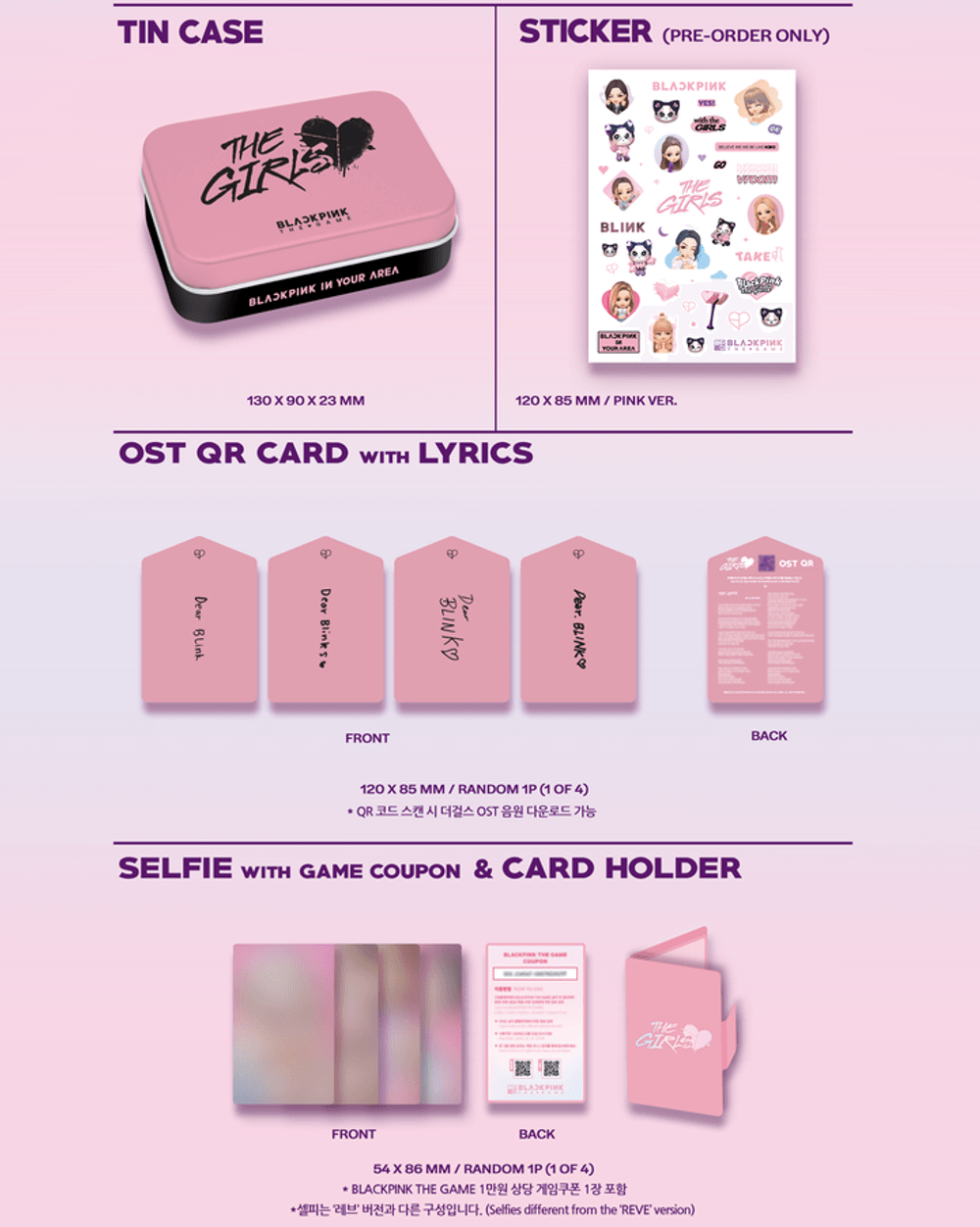 Đĩa BLACKPINK THE GAME OST [THE GIRLS] Stella Ver (Option)-Kallos