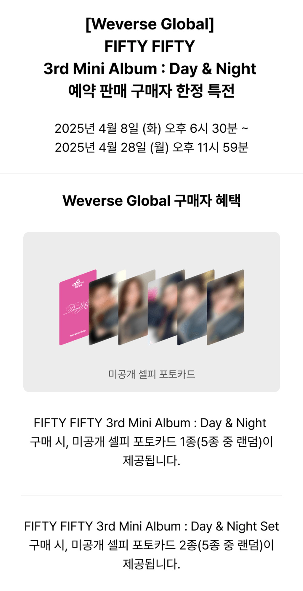 Đĩa FIFTY FIFTY 3rd Mini Album: Day & Night-Kallos